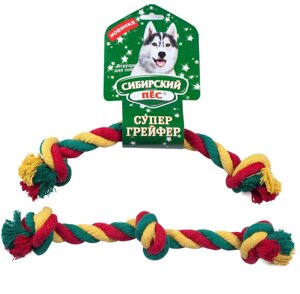 Сибирская кошка сибирский Пёс игрушка для собаки Грейфер, цветная верёвка 3 узла (110 г)