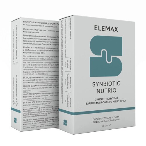 "Синбиотик Нутрио"баланс микрофлоры кишечника), капсулы 20 шт по 500 мг, Elemax