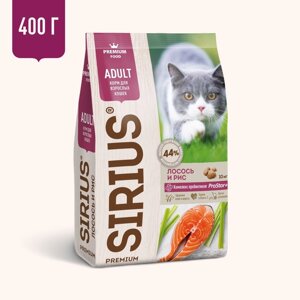 Sirius сухой корм для кошек, лосось и рис (10 кг)
