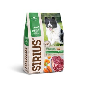 Sirius сухой корм для собак, говядина с овощами (15 кг)