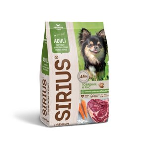 Sirius сухой корм для собак малых пород, говядина и рис (2 кг)