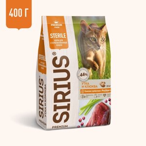 Sirius сухой корм для стерилизованных кошек, утка и клюква (400 г)