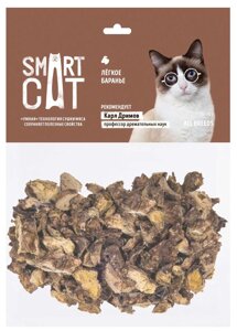Smart Cat лакомства легкое баранье (30 г)