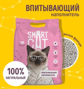 Smart Cat наполнитель впитывающий наполнитель, мелкая фракция (2,5 кг)