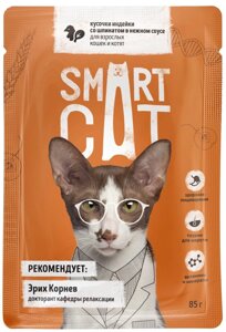 Smart Cat паучи для взрослых кошек и котят: кусочки индейки со шпинатом в нежном соусе (85 г)