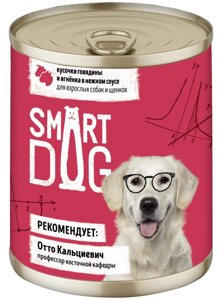 Smart Dog консервы консервы для взрослых собак и щенков: кусочки говядины и ягненка в нежном соусе (240 г)