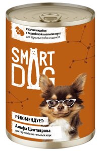 Smart Dog консервы консервы для взрослых собак и щенков кусочки индейки с перепелкой в нежном соусе (400 г)