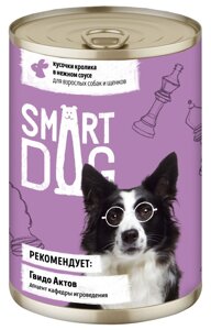 Smart Dog консервы консервы для взрослых собак и щенков кусочки кролика в нежном соусе (240 г)