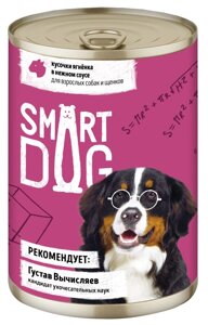 Smart Dog консервы консервы для взрослых собак и щенков: кусочки ягненка в нежном соусе (240 г)