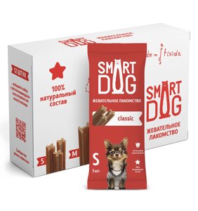 Smart Dog лакомства "Упаковка 12 штук" Жевательное лакомство с витаминами и минералами для собак и щенков (S)