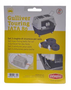 Stefanplast ремни безопасности для переноски "Gulliver Touring"3шт) (100 г)