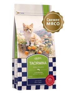 Taormina беззерновой корм для котят cо свежими ягненком, ягодами и овощами Alpine Meadow (4 кг)