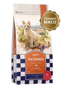 Taormina беззерновой корм для стерилизованных кошек со свежей индейкой, ягодами и овощами Southern Forest (2,5 кг)