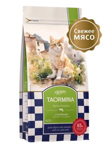 Taormina беззерновой корм для взрослых кошек со свежим ягненком, ягодами и овощами Alpine Meadow (4 кг)