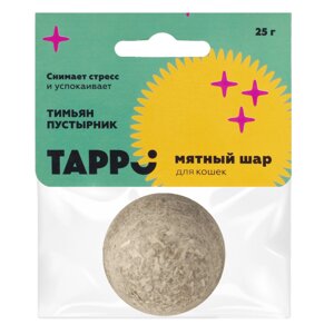 Tappi мятный шар с тимьяном и пустырником (25 г)