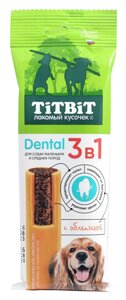 TiTBiT дентал 3в1 с облепихой для собак мелких и средних пород 110 гр (110 гр)