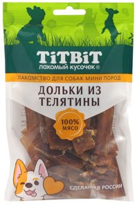 TiTBiT дольки из телятины для собак мини пород (70 г)