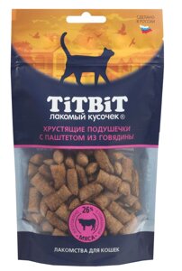 TiTBiT хрустящие подушечки для кошек с паштетом из говядины (60 г)