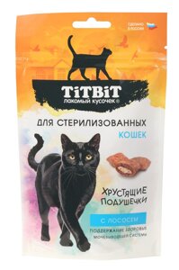 TiTBiT хрустящие подушечки для стерилизованных кошек с лососем (60 г)