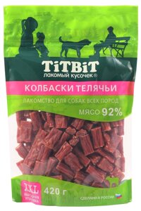 TiTBiT колбаски телячьи для собак всех пород, выгодная упаковка XXL (420 г)