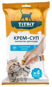 TiTBiT крем-суп для кошек с кусочками лосося (4шт x 10гр)