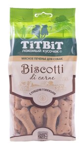 TiTBiT печенье "Бискотти" с рубцом говяжьим (350 г)
