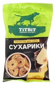 TiTBiT сухарики с сыром, лакомство для собак (55 г)