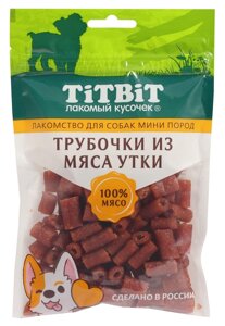 TiTBiT трубочки из мяса утки для собак мини пород (100 г)