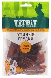 TiTBiT утиные грудки для собак мини пород (70 г)