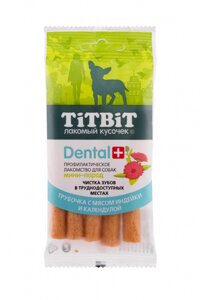 TiTBiT жевательный снек DENT Трубочка с мясом индейки для собак мини-пород (18 г)