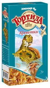 ТОРТИЛА корм-лакомство для водяных черепах: креветки (50 г)