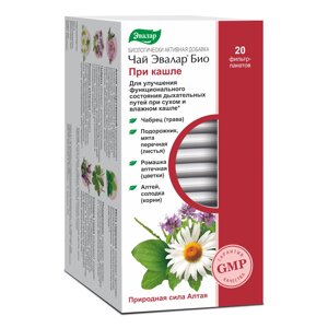 Травяной чай Эвалар БИО при кашле, 20 фильтр-пакетов
