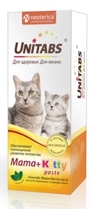 Unitabs витамины Mama+Kitty c B9 паста для кошек и котят, 120мл (140 г)