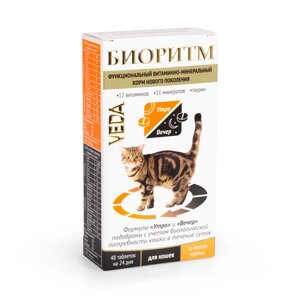 Веда биоритм Витамины для кошек со вкусом курицы (46 г)