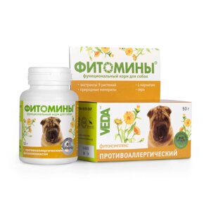 Веда фитомины от аллергии для собак, 100 таб. (50 г)