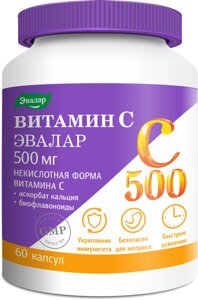 Витамин С 500 супер-комплекс 60 капсул