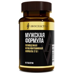 Витаминно-минеральный комплекс Мужская формула, 60 таблеток, AWOCHACTIVE