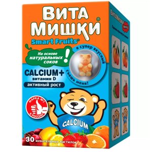 Витамишки кальций+витамин D3, 30 жевательных пастилок, PharmaMed