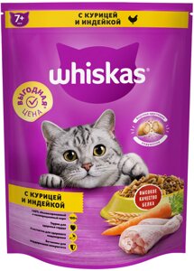 Whiskas сухой корм для кошек старше 7-ми лет «Вкусные подушечки с нежным паштетом. C курицей и индейкой»800 г)