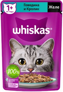 Whiskas влажный корм для кошек, желе с говядиной и кроликом (75 г)