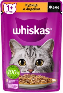 Whiskas влажный корм для кошек, желе с курицей и индейкой (75 г)
