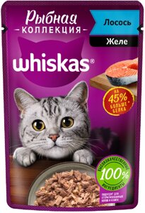 Whiskas влажный корм «Рыбная коллекция» для кошек, с лососем (75 г)