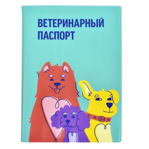 Yami-Yami транспортировка обложка для ветеринарного паспорта "Балто"35 г)
