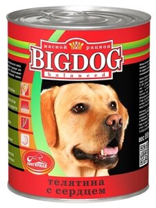 Зоогурман консервы для собак "BIG DOG" телятина с сердцем (850 г)