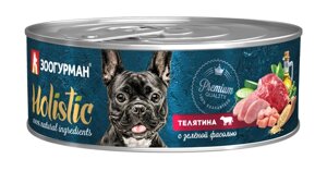 Зоогурман консервы для собак "Holistic" телятина с зеленой фасолью (100 г)
