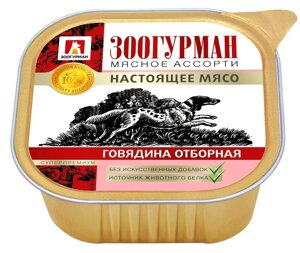 Зоогурман консервы для собак «Мясное ассорти», говядина отборная (300 г)