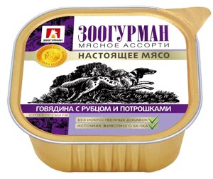 Зоогурман консервы для собак «Мясное ассорти», говядина рубцом и потрошками (300 г)