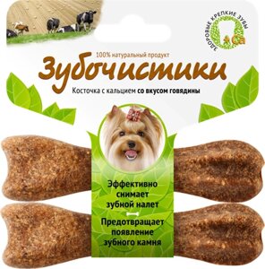 Зубочистики "Зубочистики" для собак мелких пород со вкусом говядины (38 г)