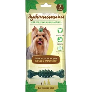 Зубочистики зубочистики "Мятные" для собак мелких пород, 7шт (60 г)