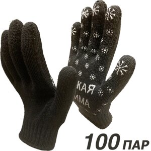 100 пар. Плотные трикотажные перчатки Master-Pro русская зима, плотность 10/10